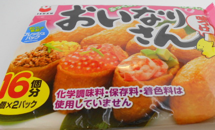 buy sushi inari tofu pouches, 16 quantity